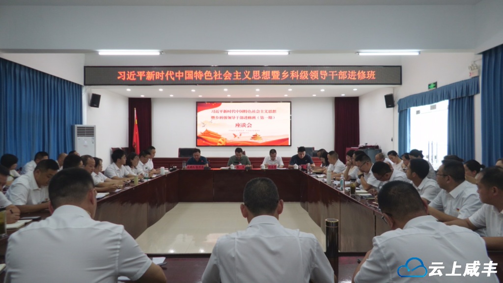 “支点建设大讨论”活动举行