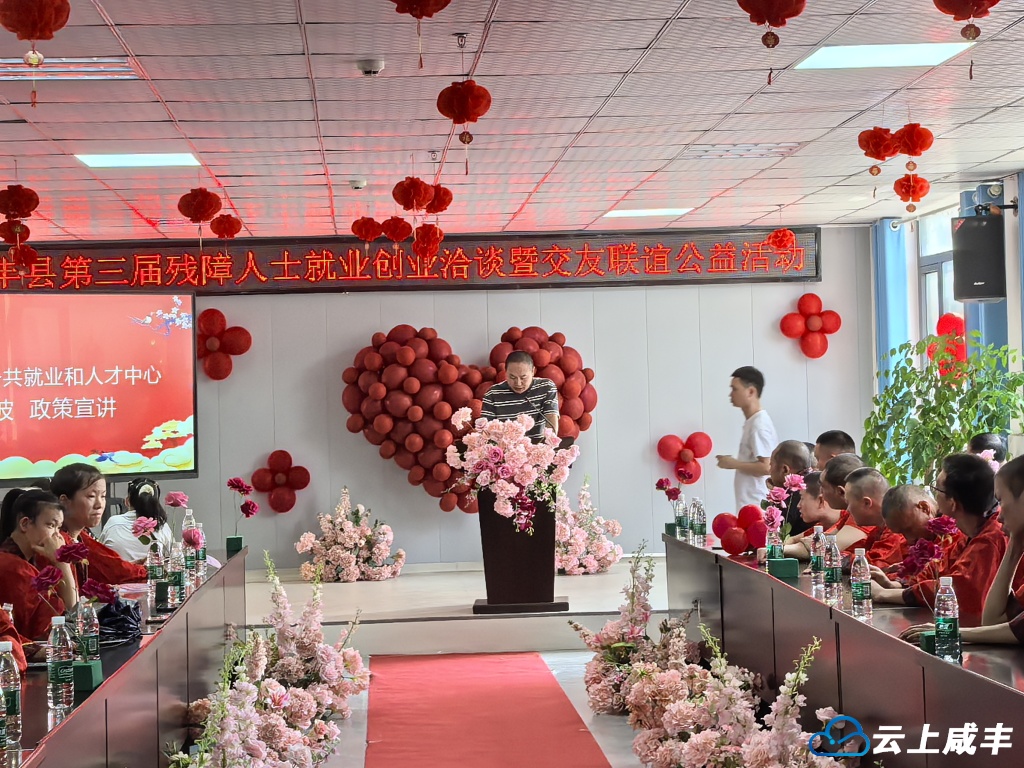 多维发力织密残疾人就业“保障网”