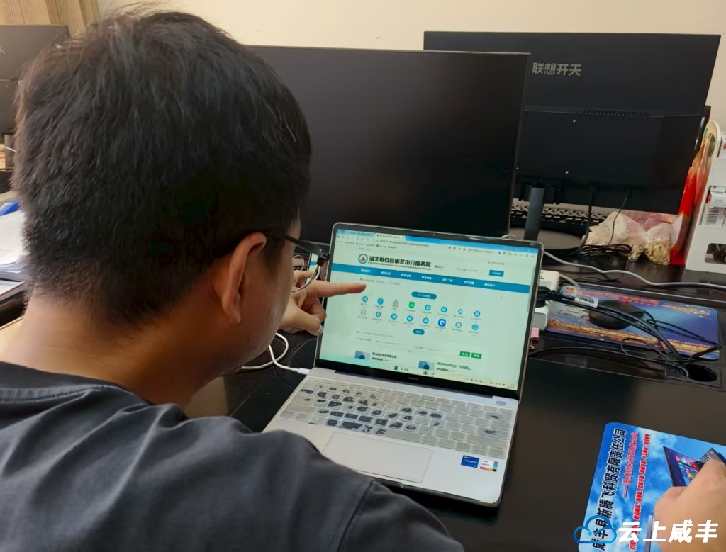 咸丰47家机构入驻“中介服务超市”