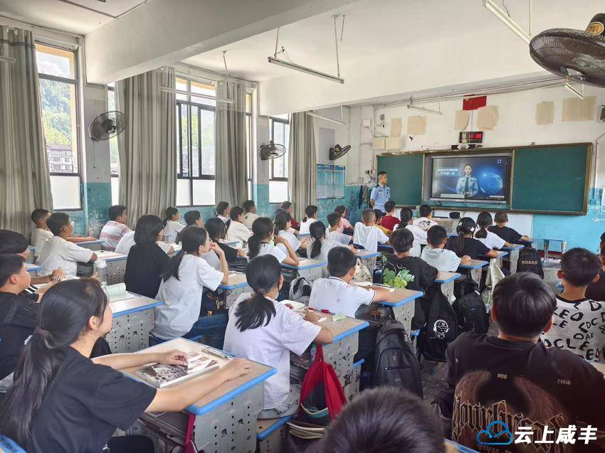 开学第一课 平安“警”相随