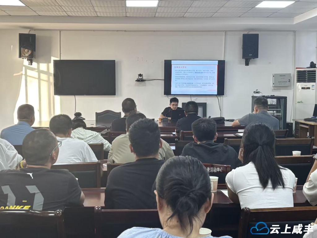 高乐山镇“青年干部大讲堂”开讲