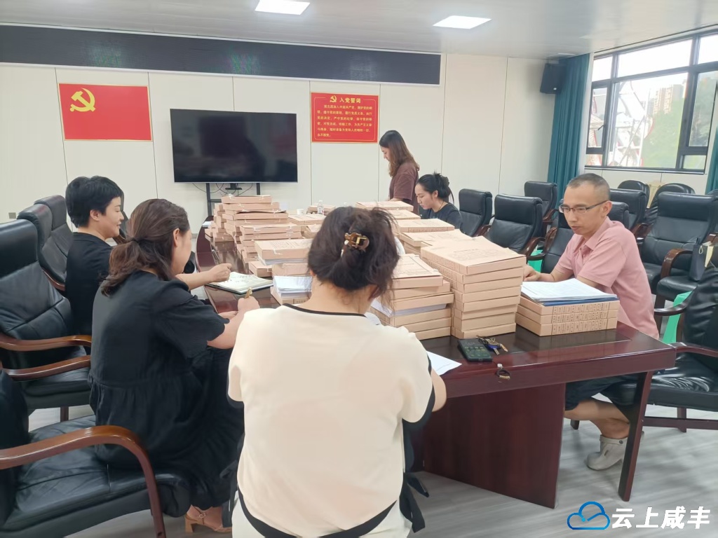 开展会计和评估监督检查 筑牢财政资金安全防线