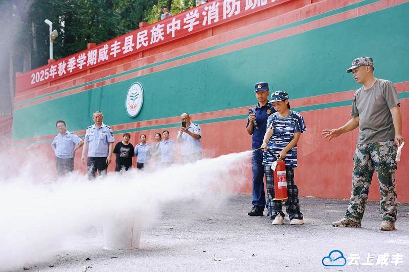 湖北咸丰：消防培训进校园 寓教于乐学安全.docx