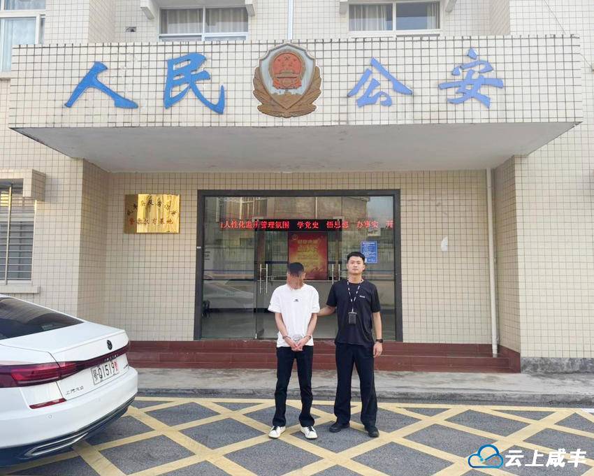 虚构特警身份实施诈骗 一男子被刑事拘留