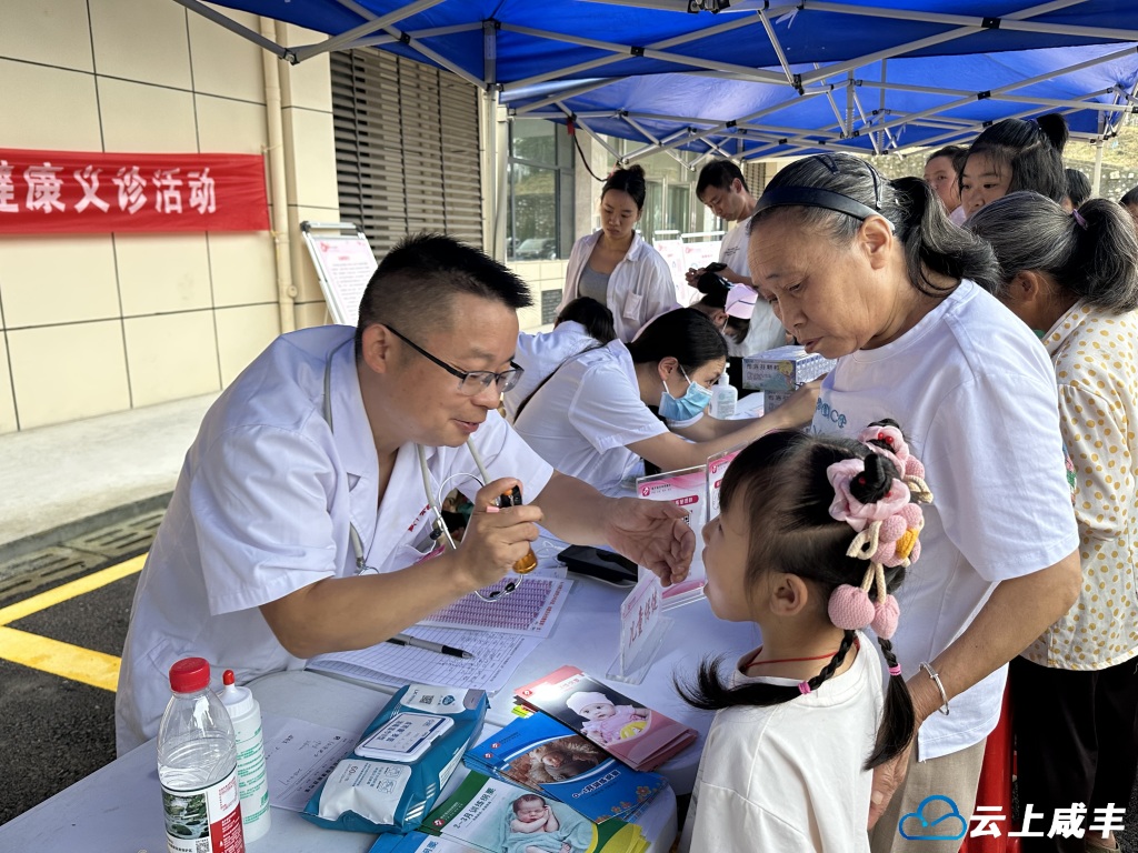 聚焦妇幼健康 暖心义诊下乡