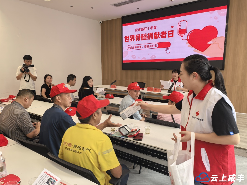 学急救、懂捐献！咸丰多部门为群众送上“生命科普课”