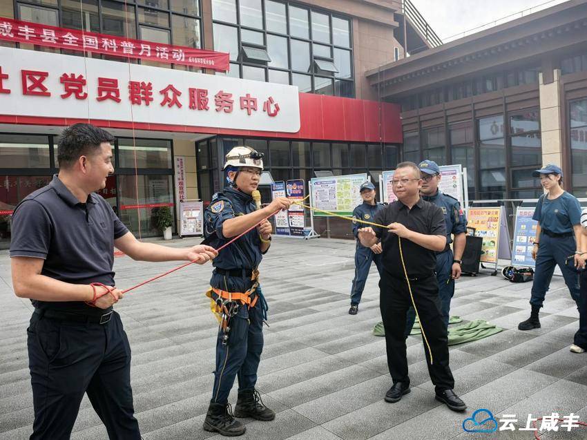 咸丰县全国科普月首场活动落地 多部门联合筑牢社区安全屏障 (1).docx