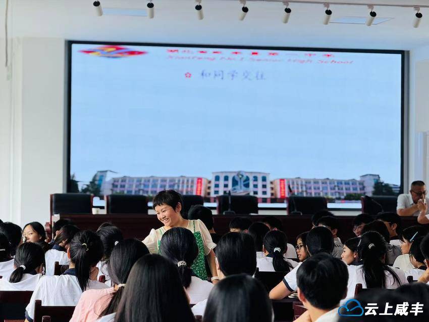 劳模进校园上心理辅导课