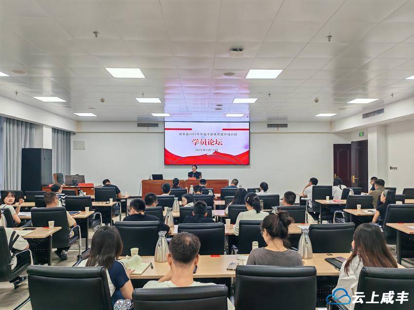 论坛汇聚智慧 交流碰撞火花