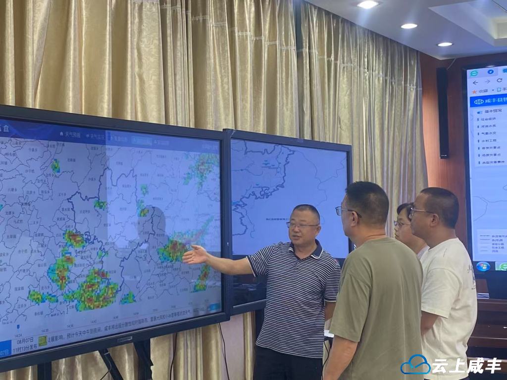 咸丰：举办应急管理能力专题培训