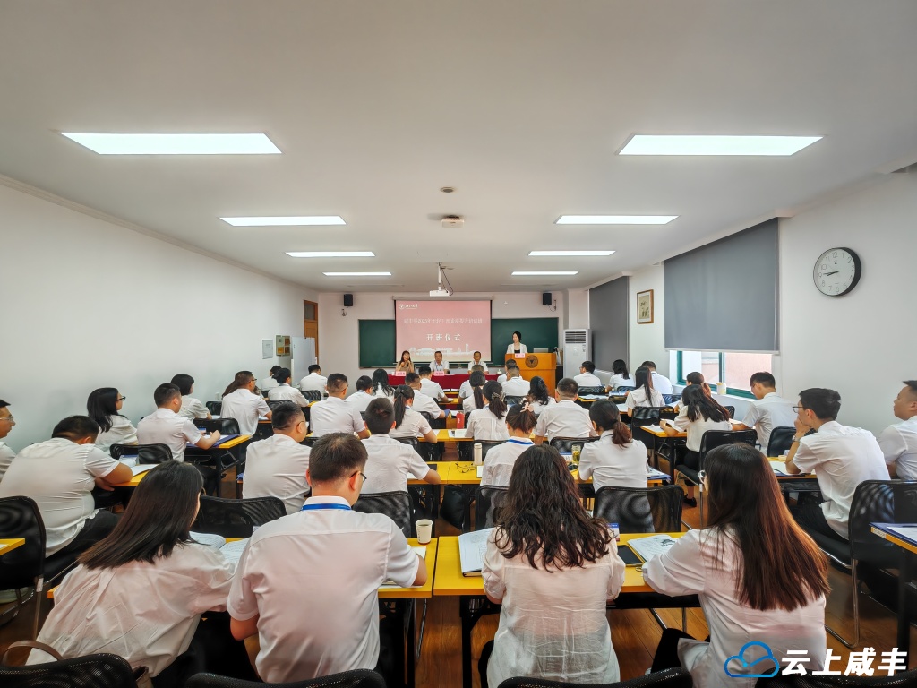 咸丰49名年轻干部赴浙江大学“充电”