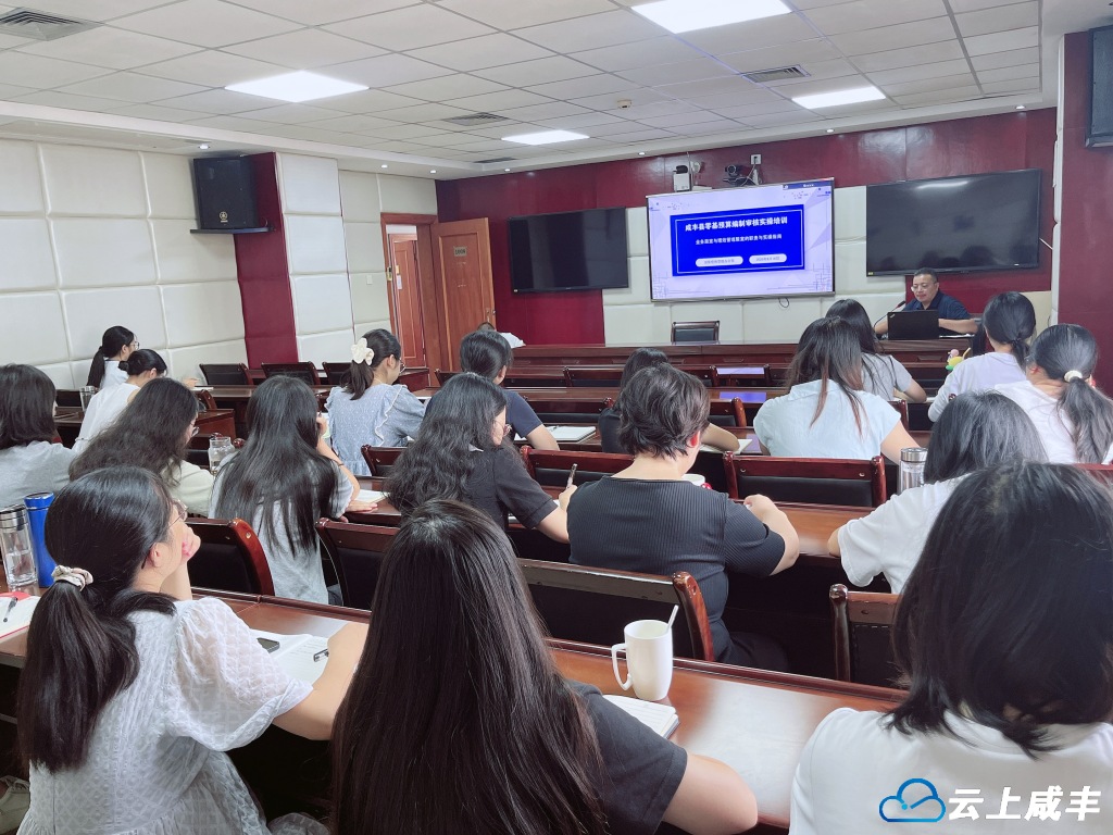 县财政局开展零基预算编制与审核实操演练