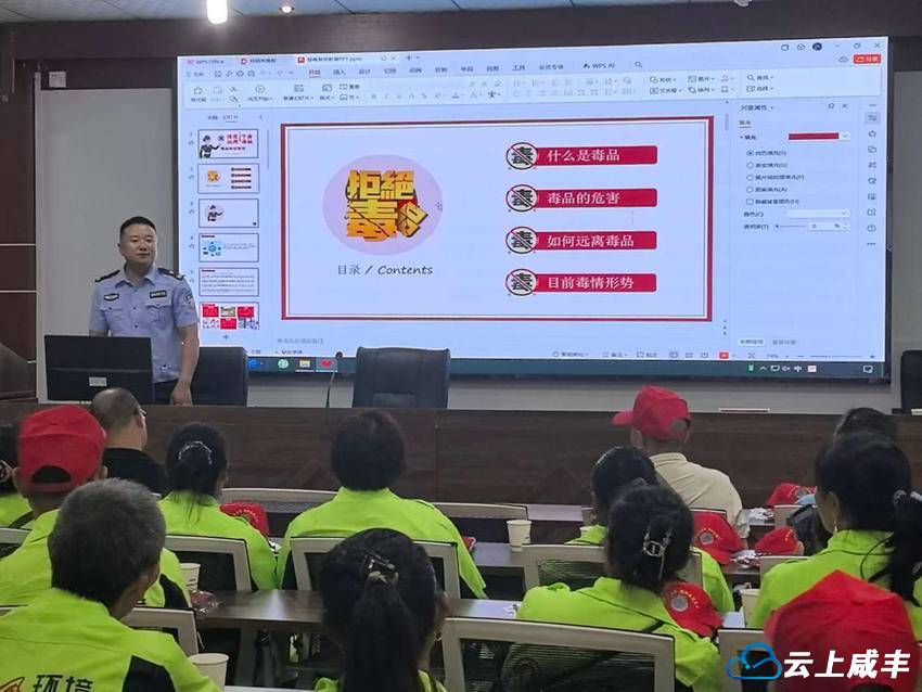 禁毒宣传进社区 共建无毒家园