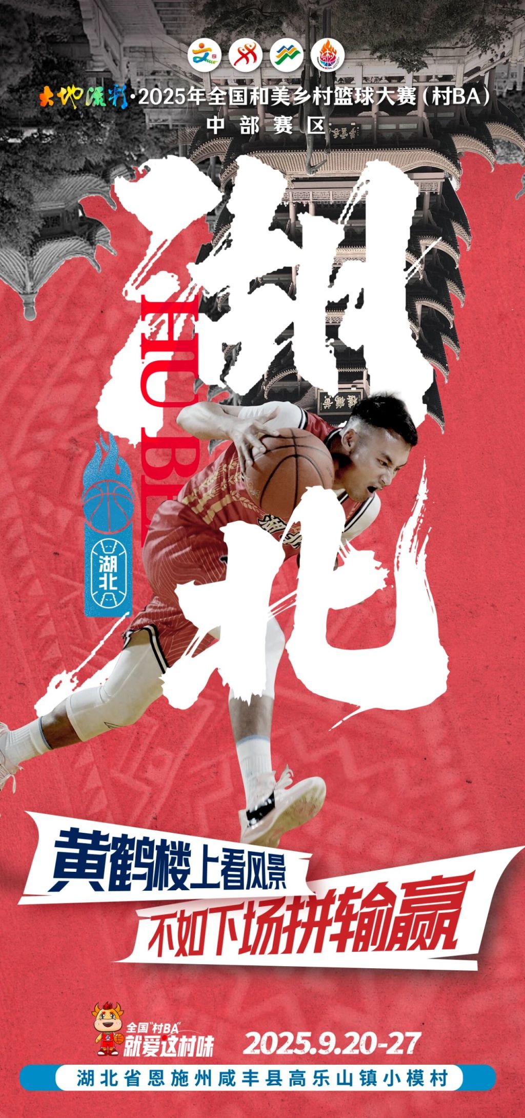 微信图片_2025-09-19_101125_475.jpg 微信图片_2025-09-19_101125_475.jpg