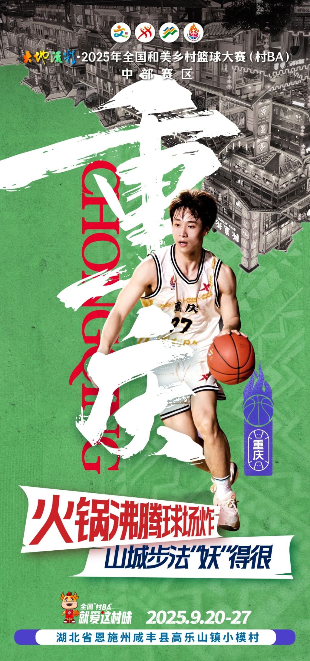 微信图片_2025-09-19_101128_339.jpg 微信图片_2025-09-19_101128_339.jpg