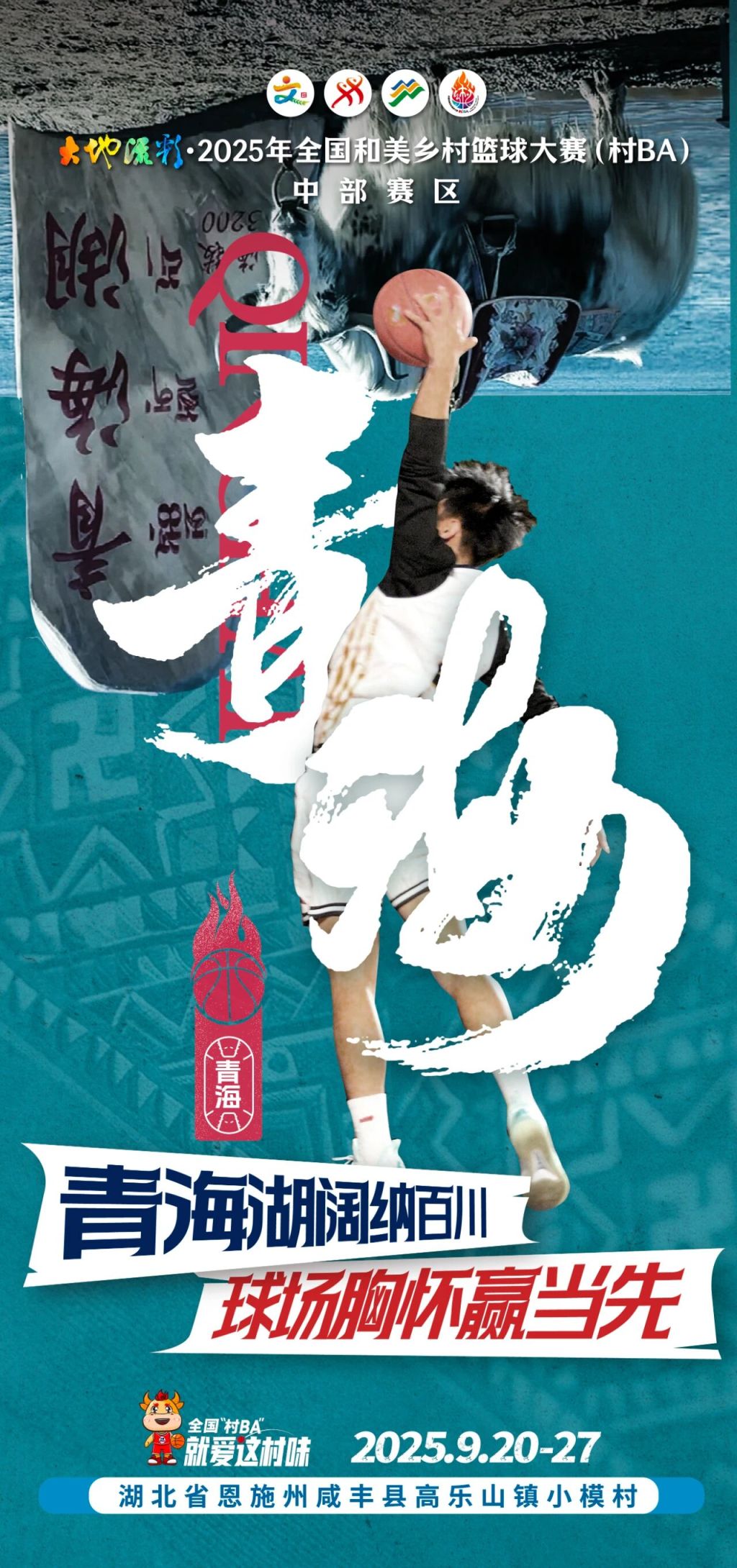 微信图片_2025-09-19_101142_587.jpg 微信图片_2025-09-19_101142_587.jpg