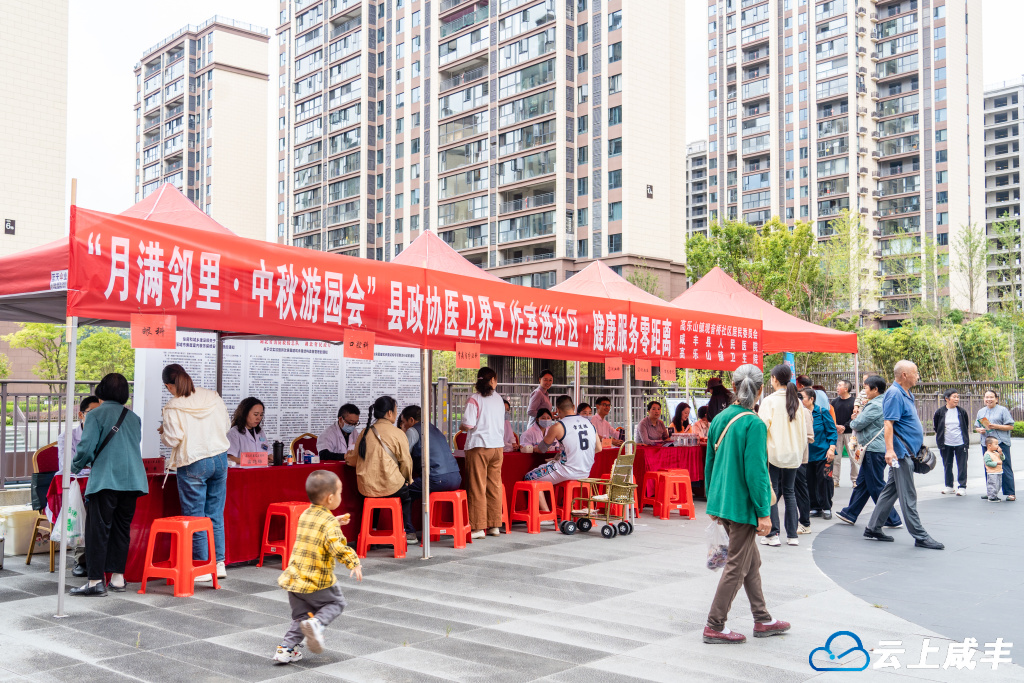 观音桥社区举办迎中秋活动