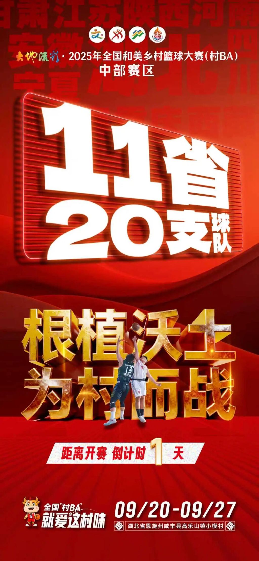 微信图片_2025-09-19_101110_555.jpg 微信图片_2025-09-19_101110_555.jpg