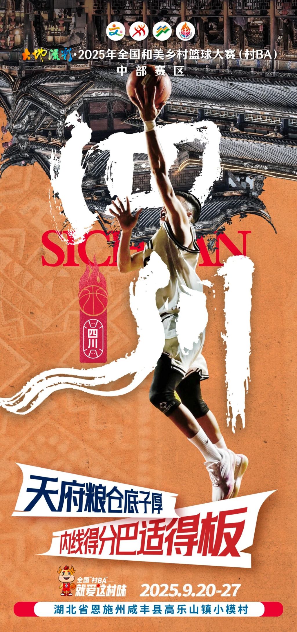 微信图片_2025-09-19_101131_451.jpg 微信图片_2025-09-19_101131_451.jpg