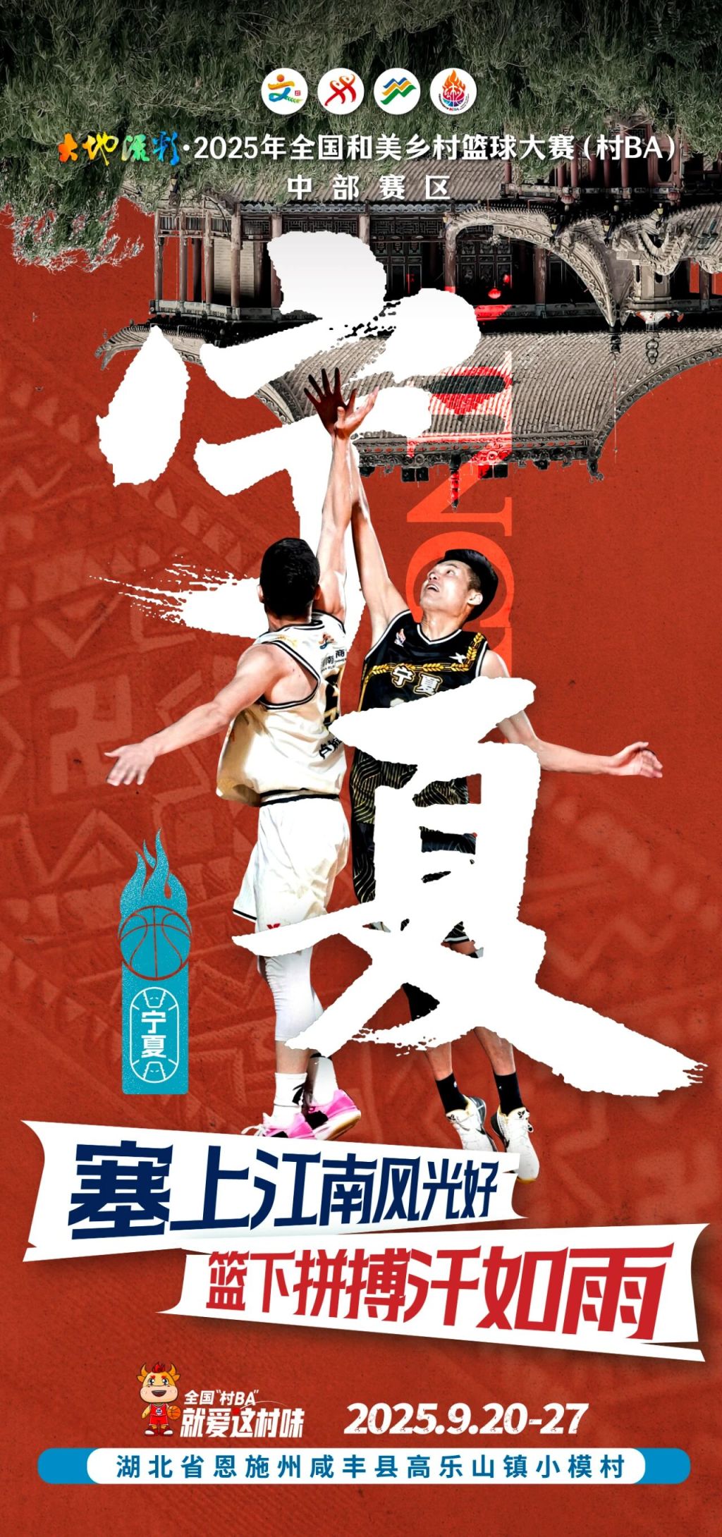 微信图片_2025-09-19_101145_290.jpg 微信图片_2025-09-19_101145_290.jpg