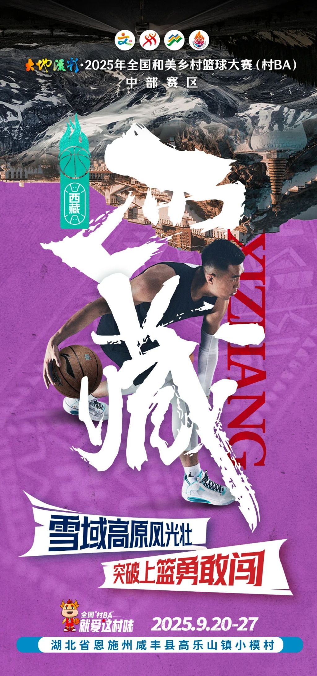 微信图片_2025-09-19_101134_451.jpg 微信图片_2025-09-19_101134_451.jpg