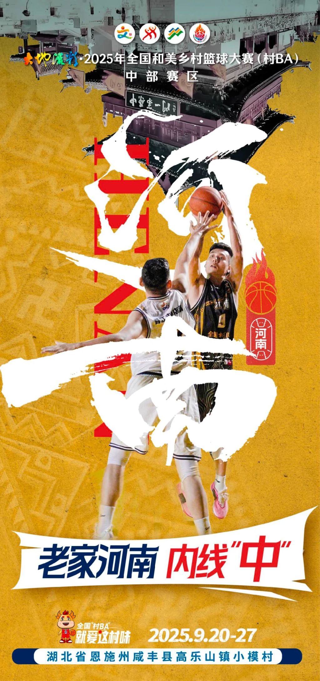 微信图片_2025-09-19_101122_835.jpg 微信图片_2025-09-19_101122_835.jpg