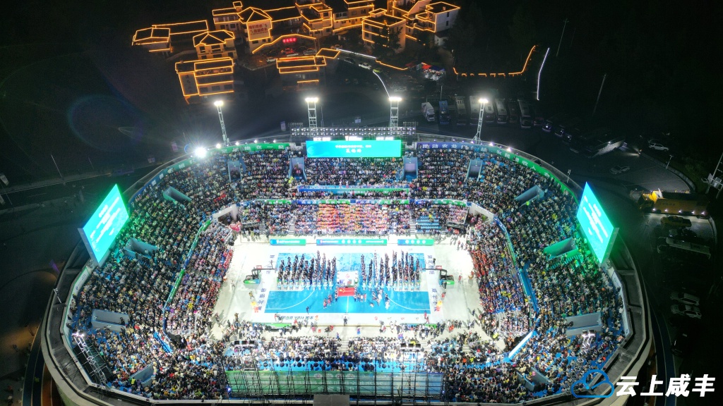 全国“村BA”中部赛区在咸丰燃情开赛