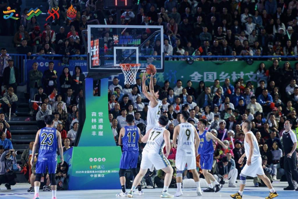 【湖北日报】客户端｜土苗风情邂逅乡村篮球！全国“村BA”中部赛区在咸丰开赛