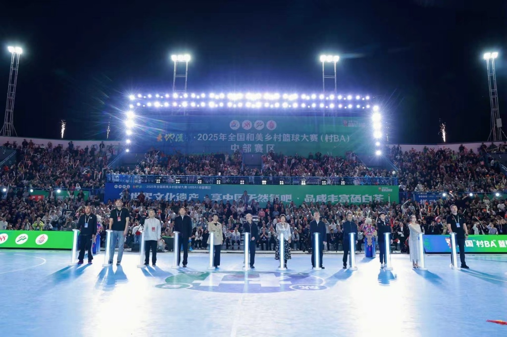 【中国农村网】全国“村BA”中部赛区在湖北咸丰开赛