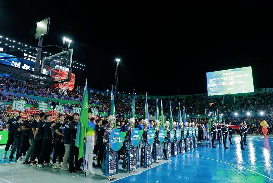 【光明日报】客户端｜全国“村BA”中部赛区在湖北咸丰开赛