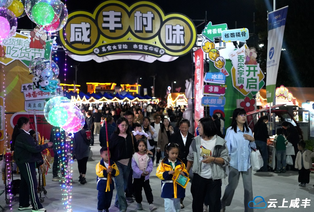 赛场内盼赛浓情成景 赛场外烟火文化添景