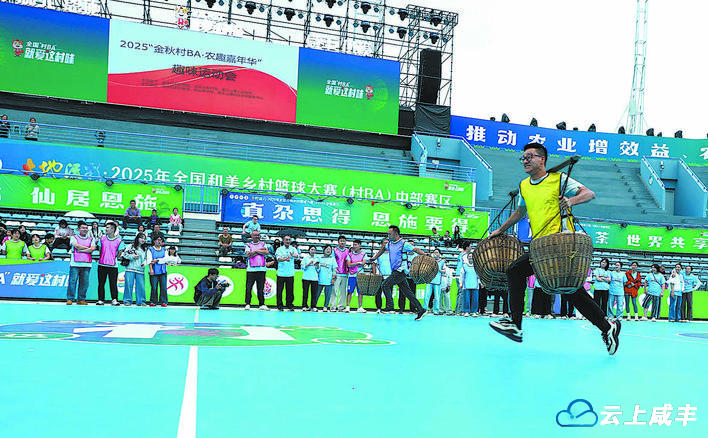 【恩施日报】图片新闻