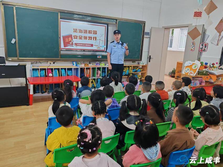 法治宣传入童心 警校联动护平安