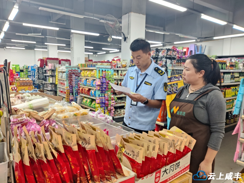 活龙坪开展节前食品安全检查