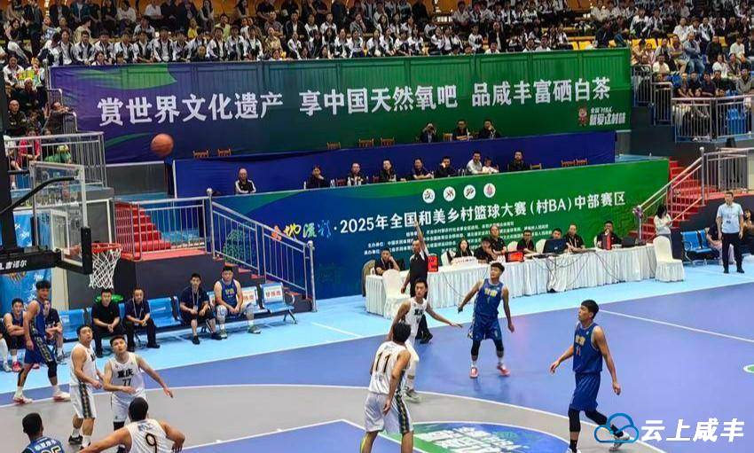 咸丰打造职工群众文化新地标