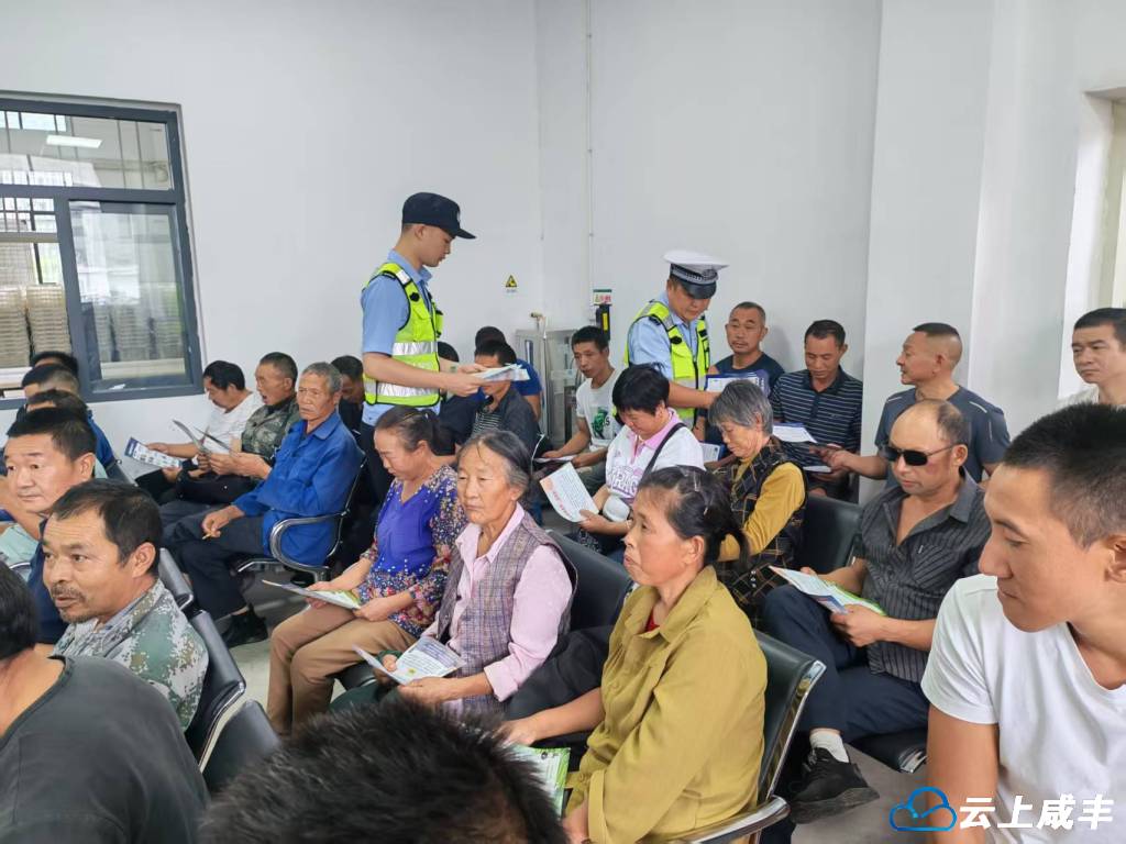 警企协作 交通安全、反诈骗知识双输送