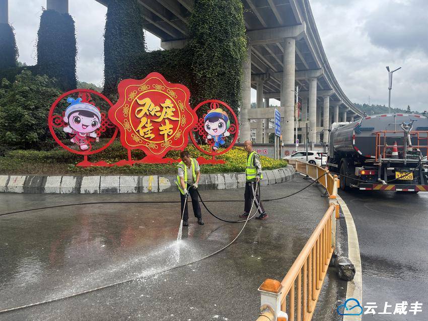 市容环境大整治 扮靓城市迎双节