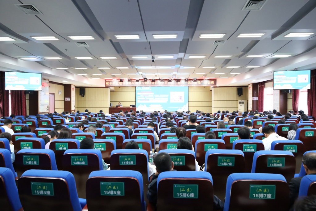 培训赋能 打造专业化社区工作队伍