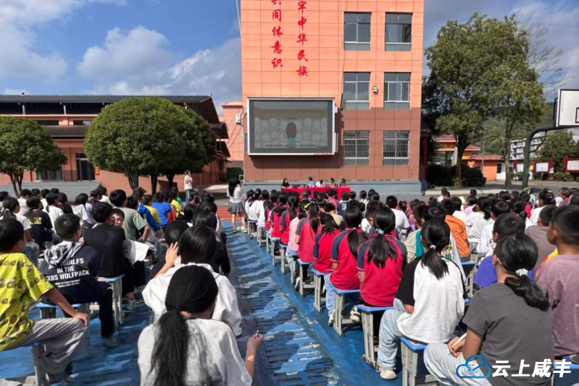 安全教育进校园 守护少年的你