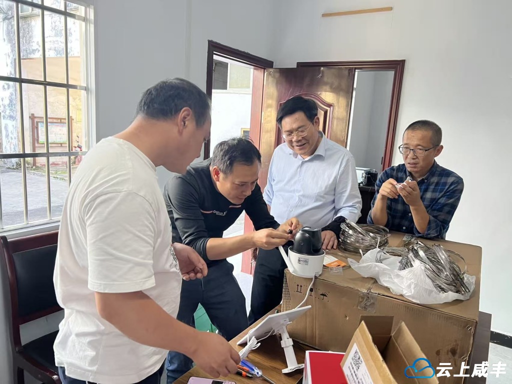 爱心企业为老岩孔村筑起“智慧防线”