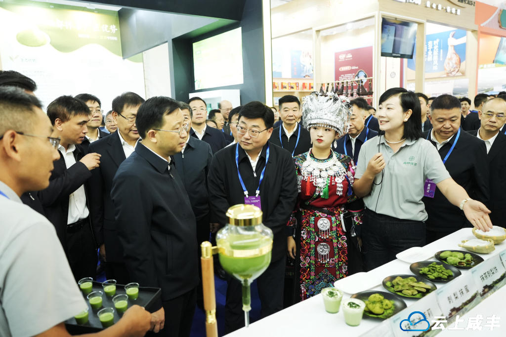 咸丰组团参加第十届世界硒都（恩施）硒产品博览交易会