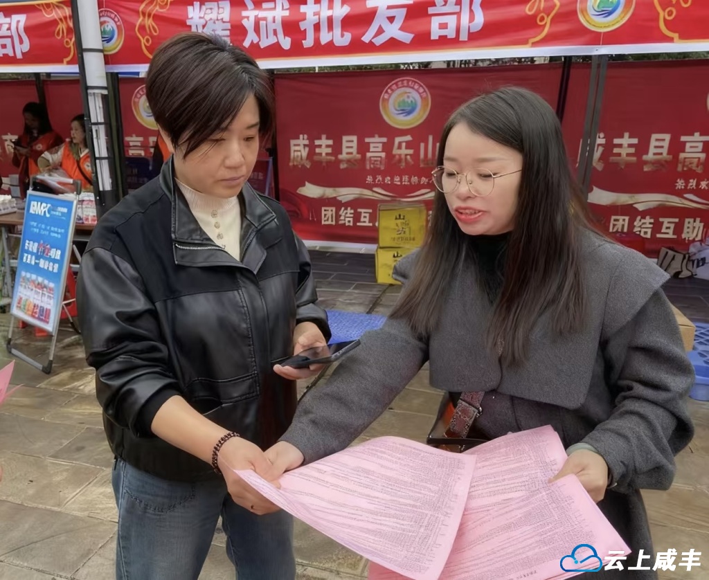 送政策上门 解创业之惑