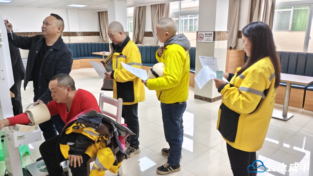 210名新就业形态劳动者享免费体检