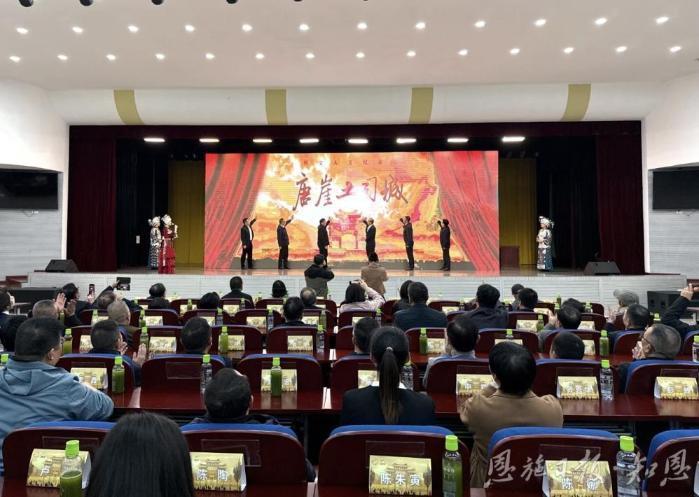 【中新网】客户端｜大型人文历史纪录片《唐崖土司城》首映式举行