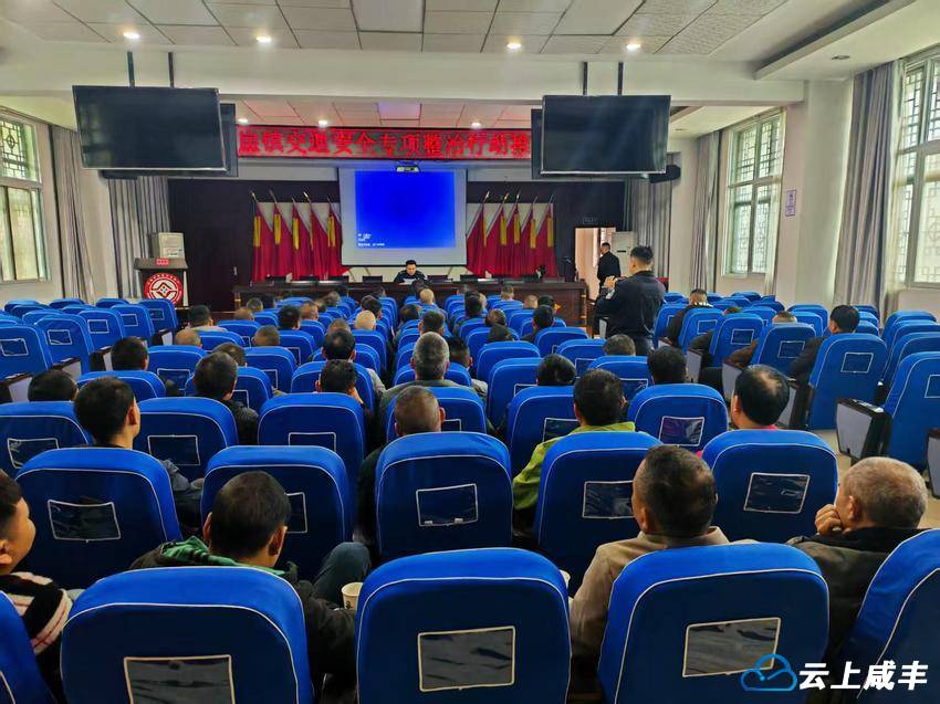 交通安全宣传进企业