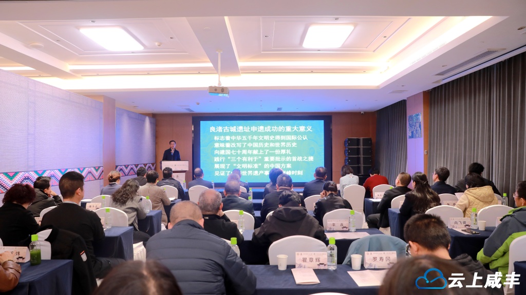 10月30日，论坛发言及总结。咸丰县融媒体中心 文朝顺 摄 (47).jpg