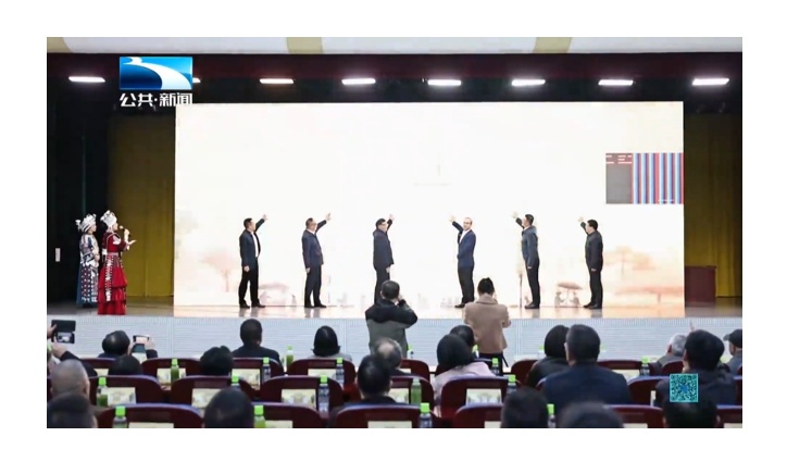 【湖北电视台】湖北公共｜大型人文历史纪录片《唐崖土司城》在恩施咸丰首映