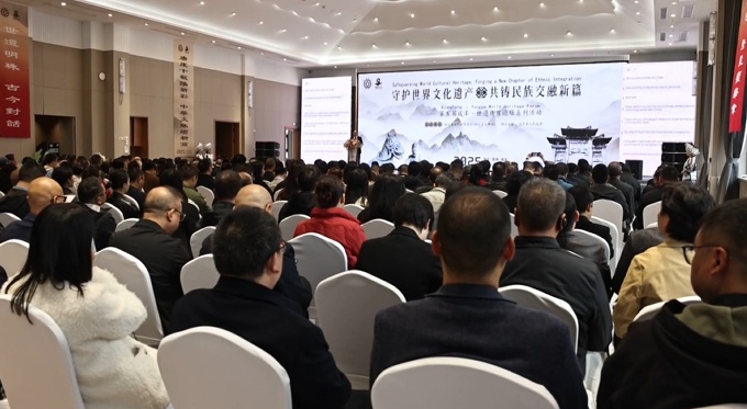 【湖北电视台】湖北垄上｜专家学者齐聚咸丰 土司文化遗产活化利用开启新篇章