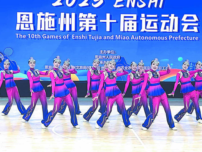 【恩施日报】州十运会多个项目比赛圆满收官