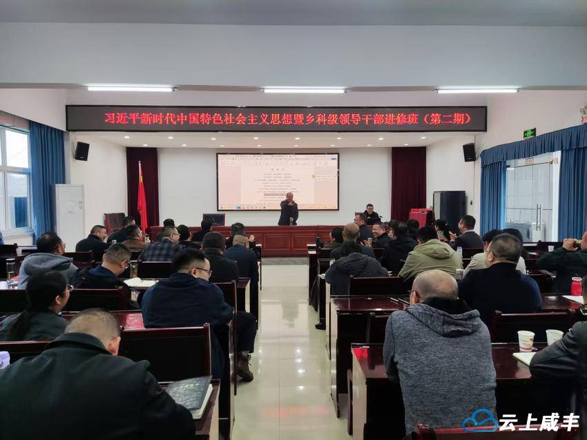 红歌进课堂 让干部培训有声有色